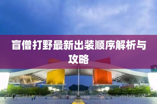 2024年12月 第684頁