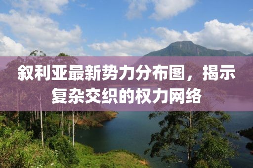 心已麻木 第28頁