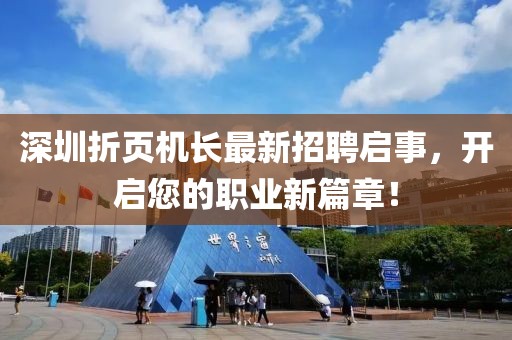 星星打烊 第23頁