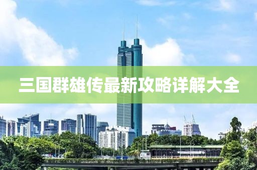暴走御姐 第25頁