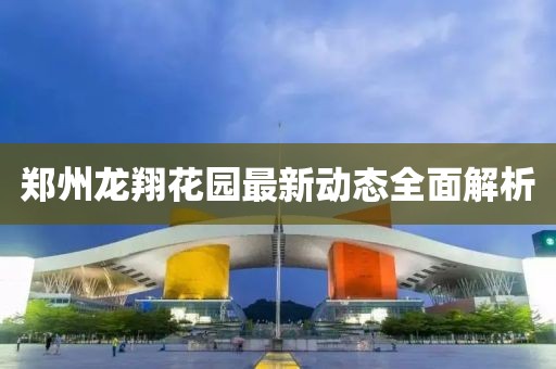 寡言難癮 第24頁