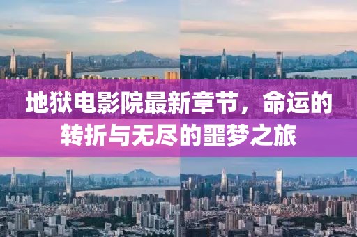 萌比小歐巴 第23頁