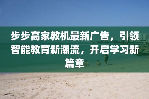 風軟一江水 第24頁