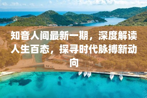 第2524頁