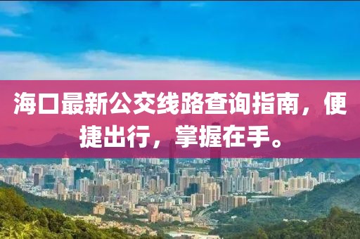 狼狽不堪 第24頁