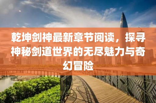 紫色蒲公英 第23頁(yè)