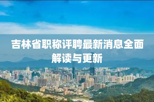 第2498頁