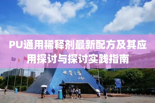 第2497頁