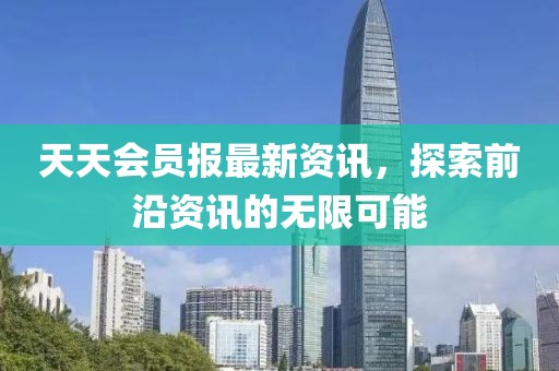 花開無言 第23頁