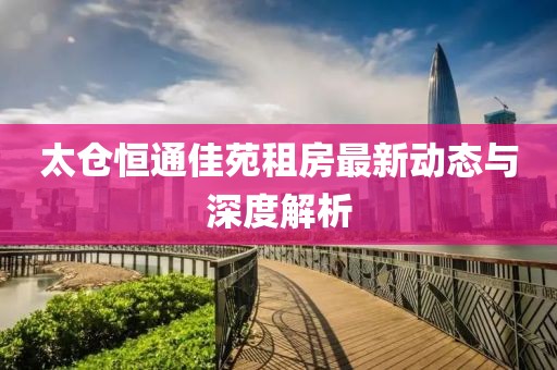 禮數(shù)交手 第24頁