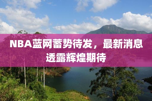 橘虞初夢 第20頁