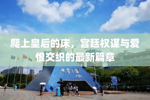 眉間倦意 第24頁