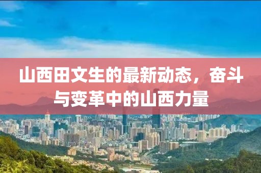 寡言難癮 第22頁
