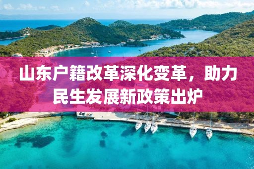 第2400頁