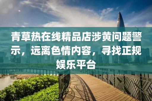 言清歡 第25頁
