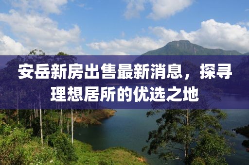 對酒當(dāng)歌 第22頁