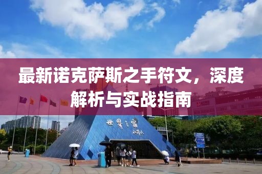 第2383頁