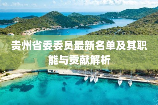 橘虞初夢 第19頁