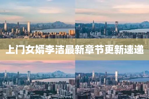 風(fēng)月繾綣 第21頁