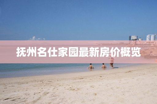 嫣然若夕 第22頁