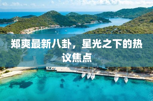 應(yīng)用案例 第580頁