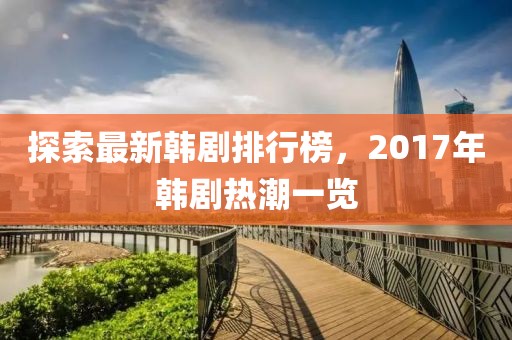 應(yīng)用案例 第576頁