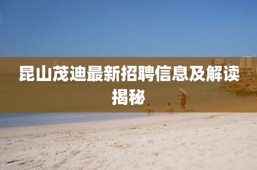 世界等同你 第22頁(yè)