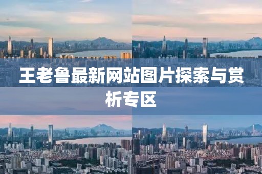 源味 第27頁(yè)