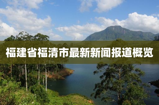 寡言難癮 第27頁