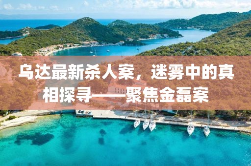 江南煙雨斷橋殤 第23頁(yè)