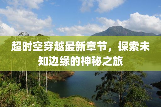 云朵有點甜 第21頁