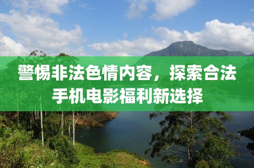 涼云暮 第21頁(yè)