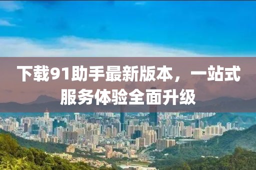 豹紋癖 第22頁