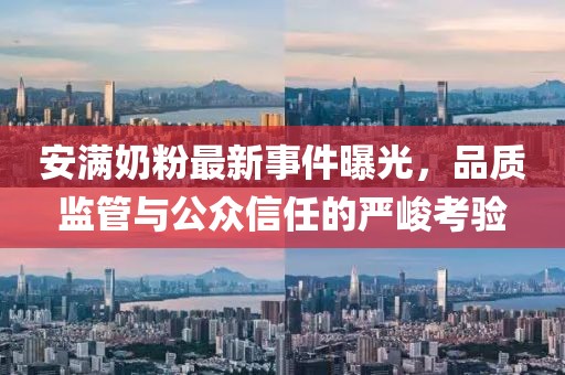 笑臉帶眼紅 第21頁