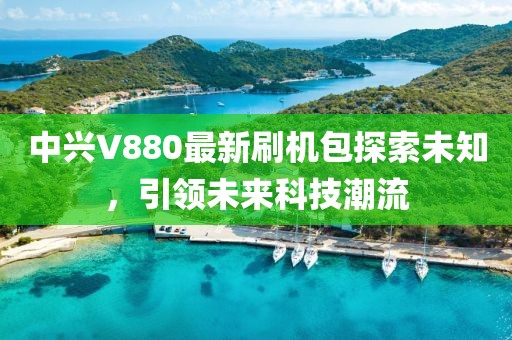 巷陌繁花 第23頁