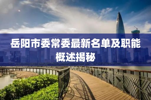 蘿莉病 第23頁