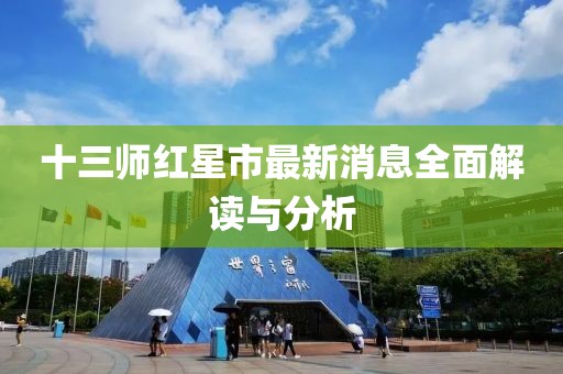 紫色蒲公英 第20頁(yè)