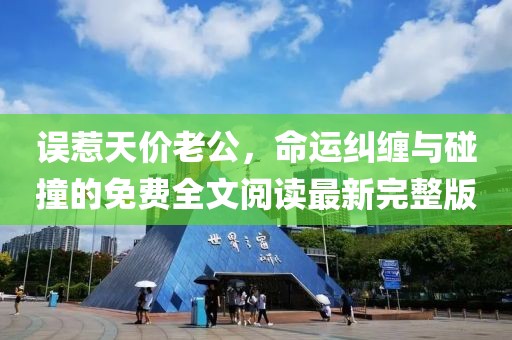 舟遙客 第23頁