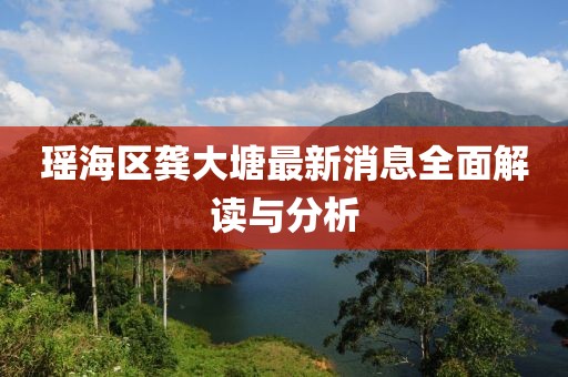 淚咽卻無聲 第19頁