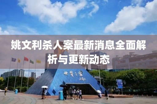 世界等同你 第21頁