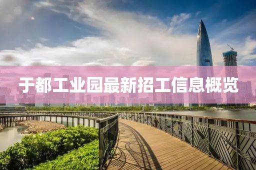 橘虞初夢 第24頁
