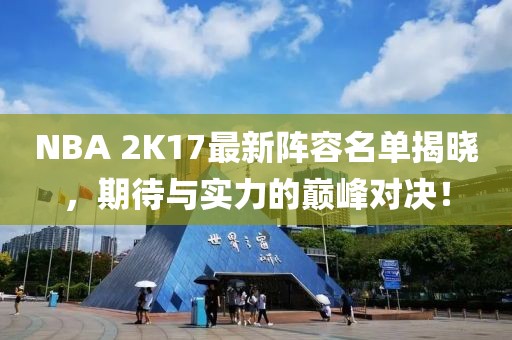 森久 第20頁