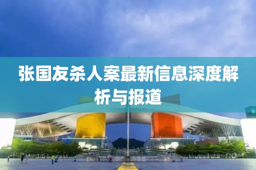 云煙 第19頁