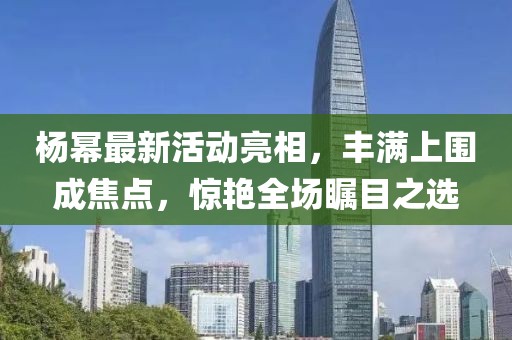 舟遙客 第22頁