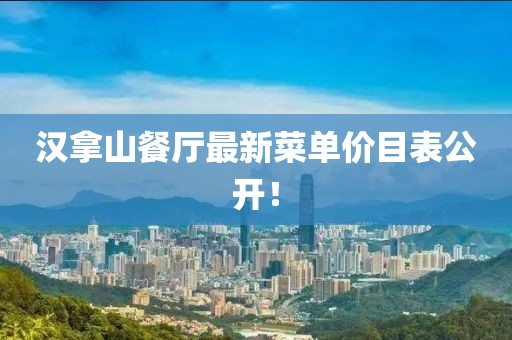 對酒當(dāng)歌 第19頁