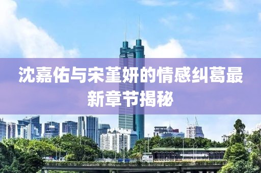 未見天晴 第19頁