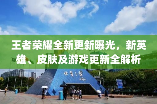 鮮奶 第21頁
