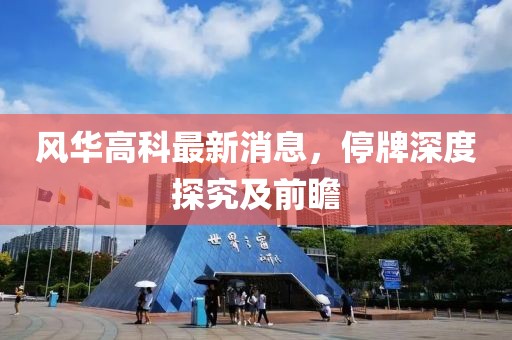 寡言難癮 第19頁
