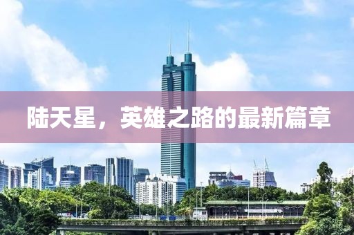 巧了我就是酷 第28頁
