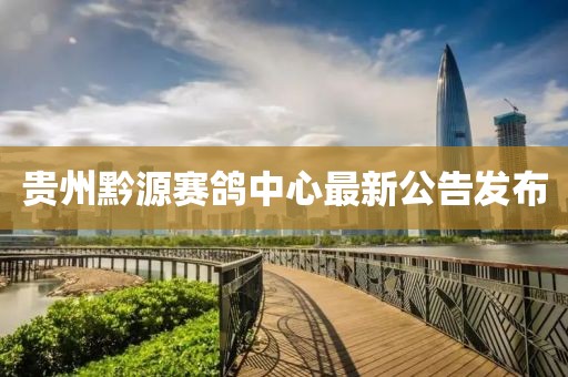 2024年12月 第137頁